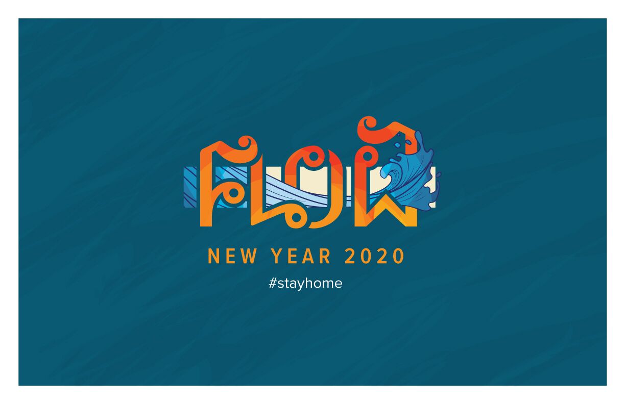 Flow 2020-01