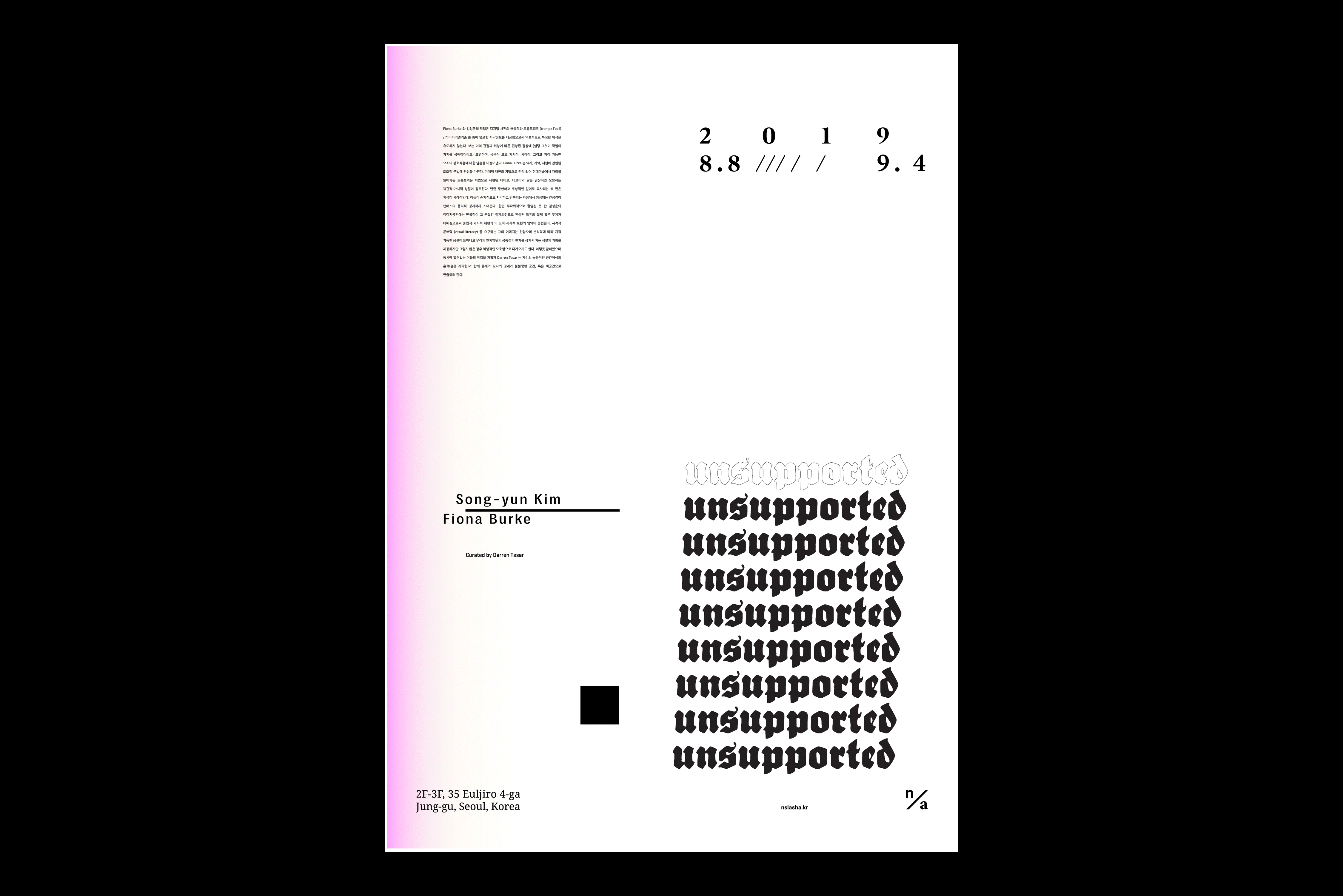 -unsupported- group exhibition by Fiona Burke and Song-Yun Kim- curated by Darren Tesar at n-a Gallery-01